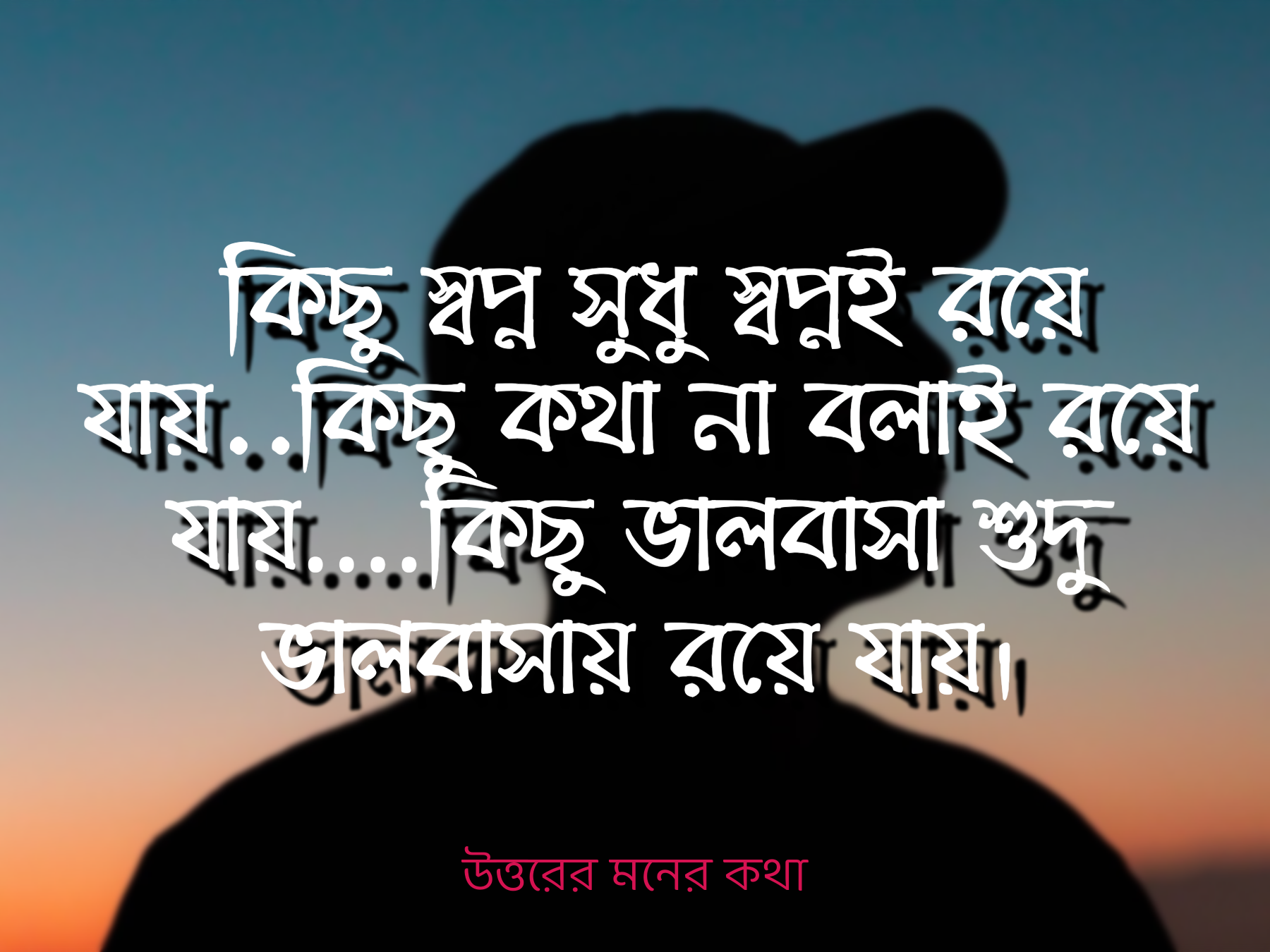 Top 10 Bengali statusবাংলা স্ট্যাটাস Bangla status Bangla Facebook