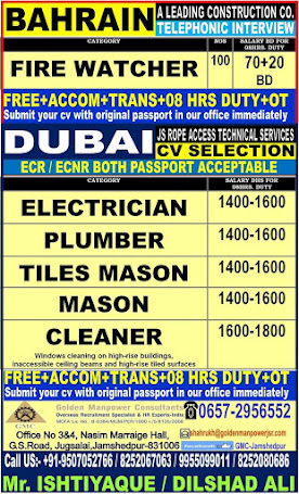 Gulf%2BJob%2BPaper%2B%252814%2529