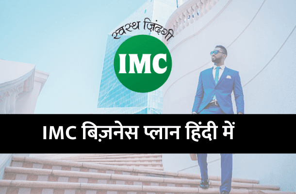 Imc ka new business plan picture