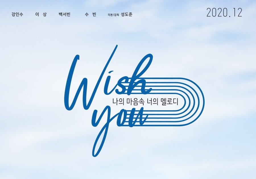 My Blogs: [Easy Lyrics] Lee Sang (Imfact) - Closer to You Ost Wish You