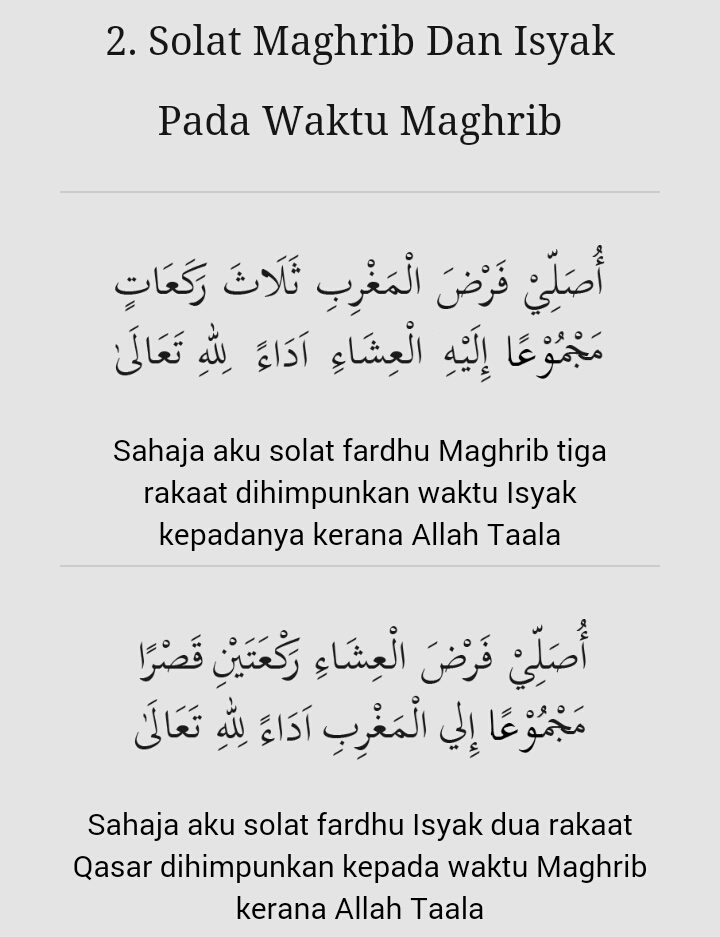 niat qada solat subuh