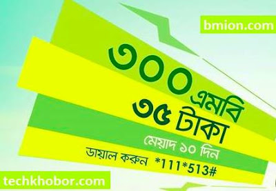 Teletalk 3G 300MB 10Days 35Tk Teletalk-3G-300MB-10Days-35Tk