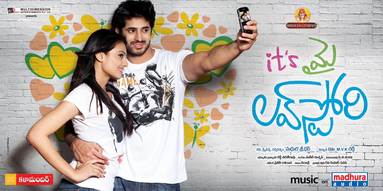 Romantic love story movie. It my love. Its love надпись. Its my love песня. Its my love.