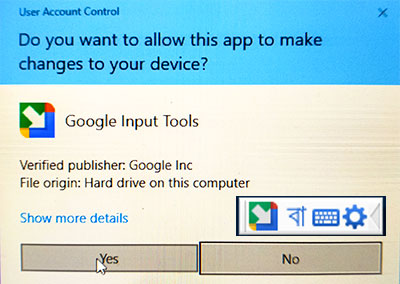 what is google hindi input what is google hindi input