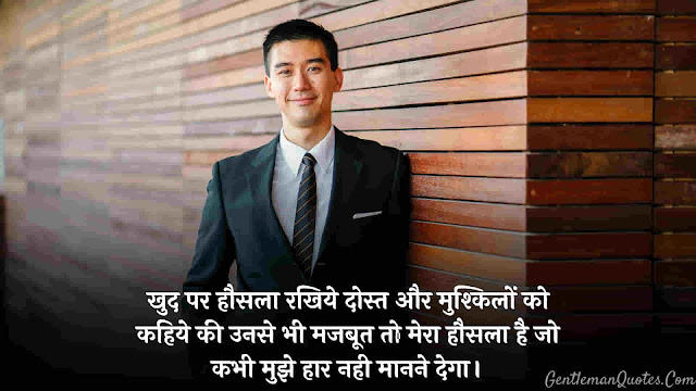 Inspiring Positive life Quotes in Hindi
