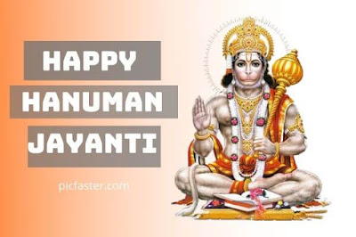 Hanuman Jayanti Photo [2020] - Happy Hanuman Jayanti Images
