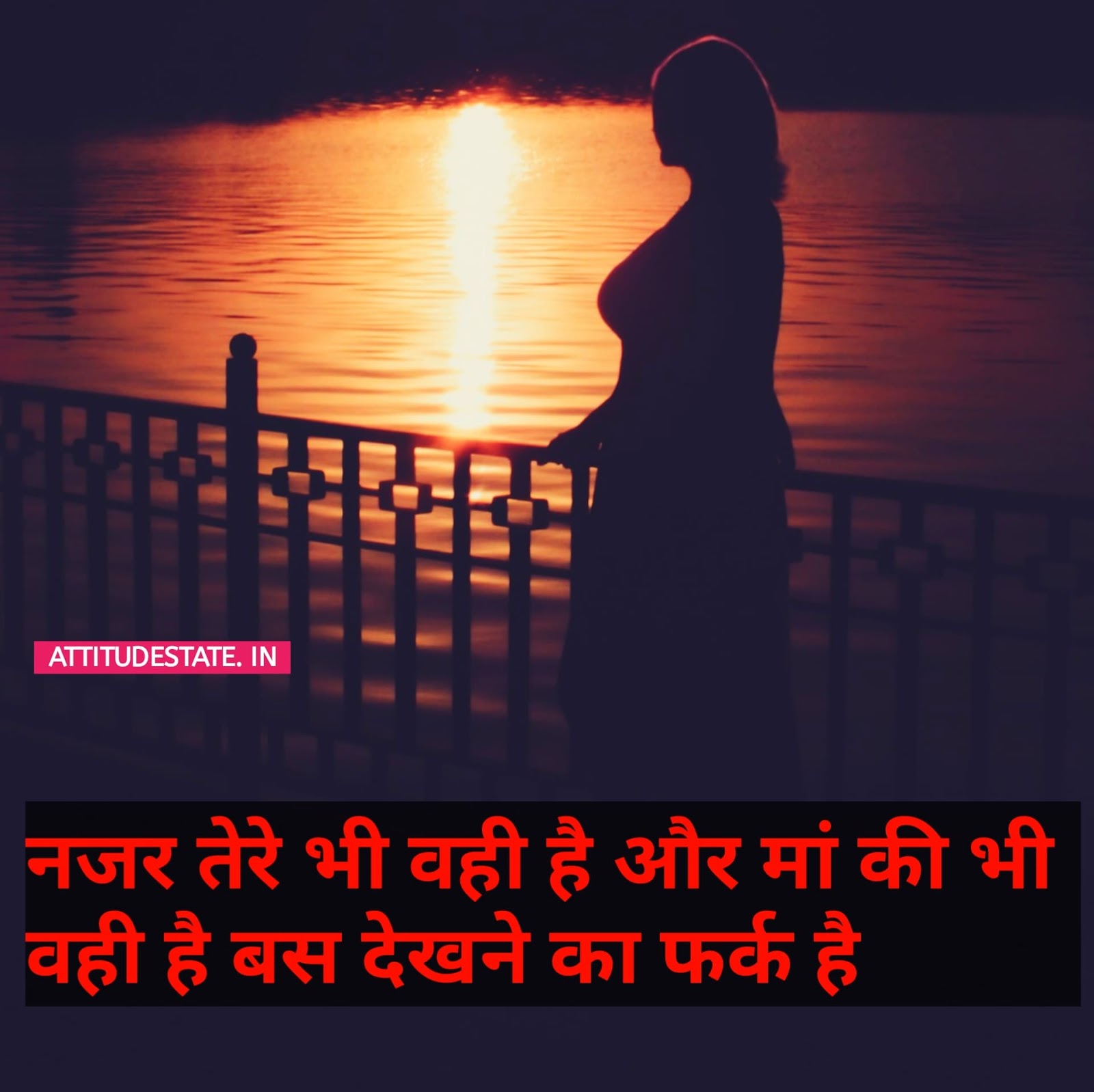 TOP 30+ Maa ️ Papa Quotes in Hindi ( Maa Vs Gf Status DP ) Maa Papa