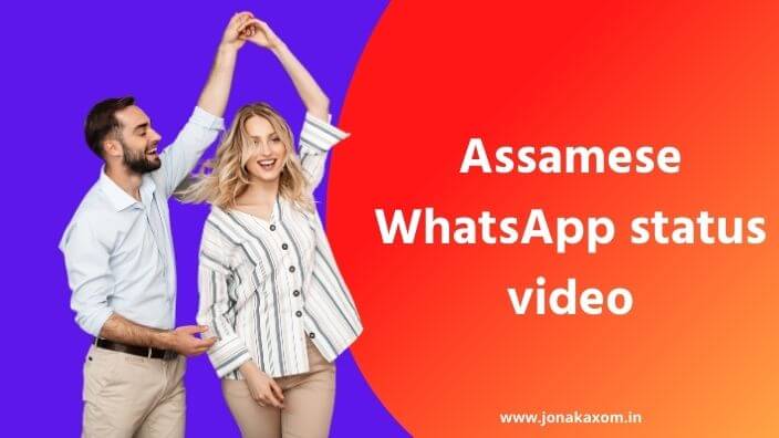 Assamese whatsapp Status Video Download | Viral Assamese Whatsapp Status -  JonakAxom- Assamese Quotes, Blogging , Business Ideas, Tips And Tricks