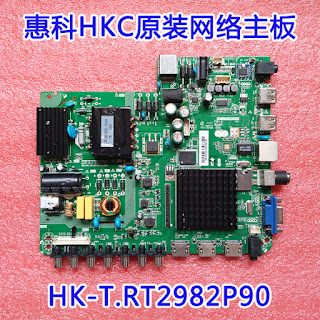 HK-T.RT2982P90