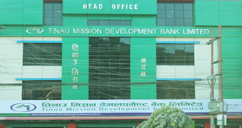Tinau Mission Development Bank