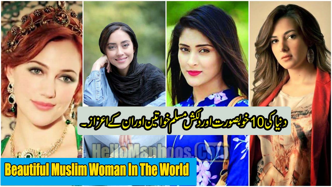 Most beautiful girl in muslim world