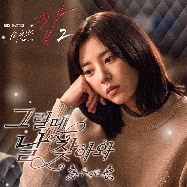 Lagu drama korea terpopuler Lagu drama korea terpopuler