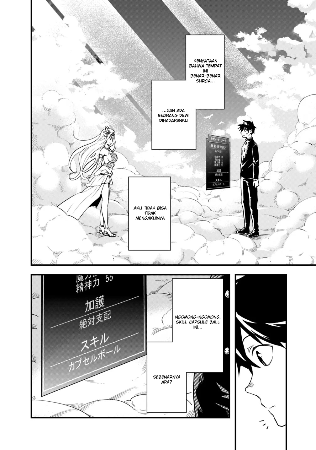 Isekai Monster Breeder Chapter 1 Isekai Monster Breeder ch. 1 | MangaYaku