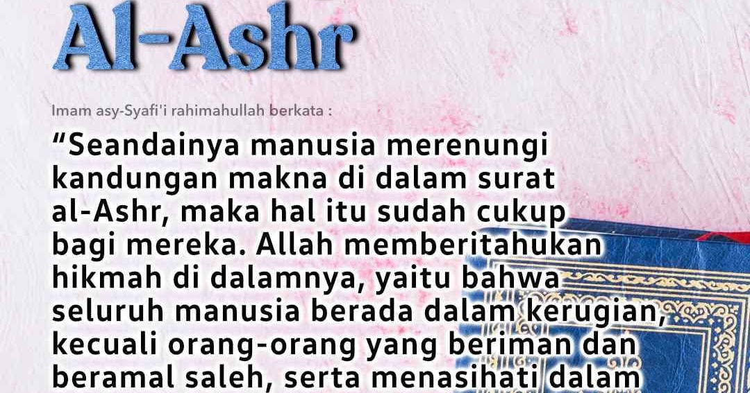 RENUNGAN SURAT AL-‘ASHR