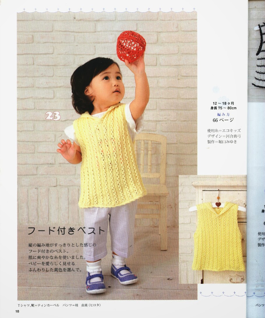 NETTEN BEĞENDİKLERİM NETTEN KAPŞONLU BEBEK SÜVETERİ NETTEN BEĞENDİKLERİM NETTEN KAPŞONLU BEBEK SÜVETERİ