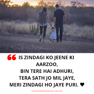 Love Zindagi Shayari