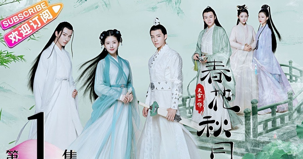 Spring Flower, Autumn Moon Chapter 01.