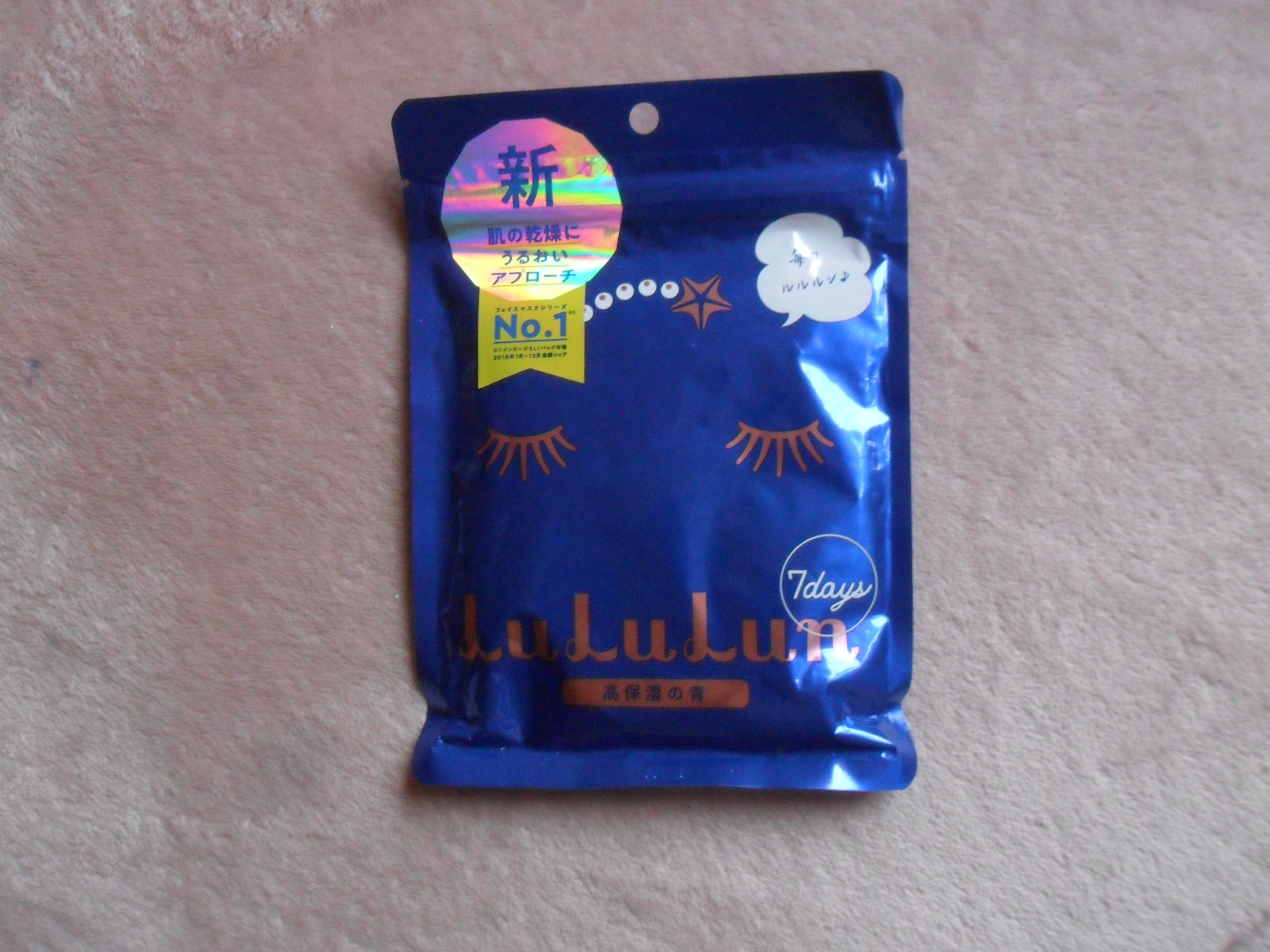 Mask Monday LuLuLun Hydrating Blue Face Mask MonStar's little blog