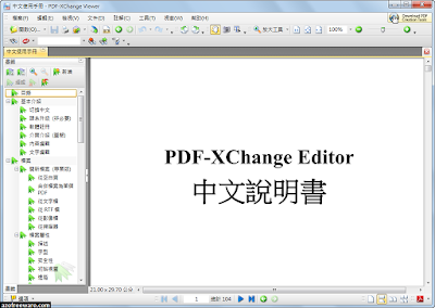 PDF-XChange Viewer