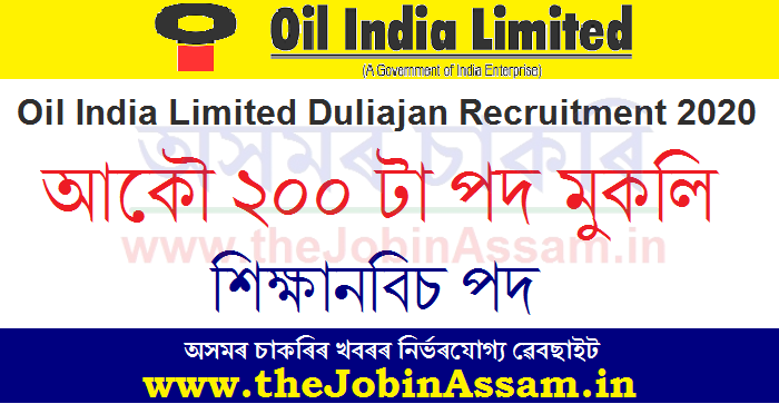 Oil India Apprentice Recruitment 2020: Oil India Apprentice Recruitment 2020: