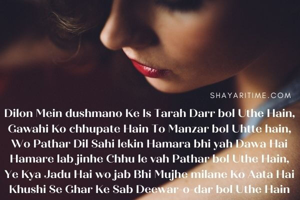 shayari