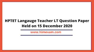 HPTET Language Teacher LT Question Paper Held on 15 December 2020