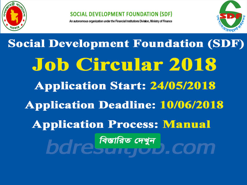 Social Development Foundation (SDF) Job Circular 2018 Education and