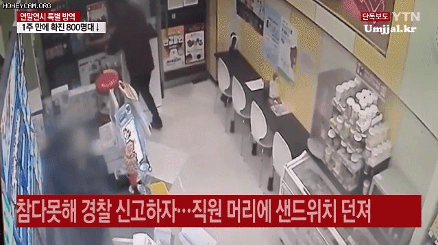 Umjjal_kr_648.gif
