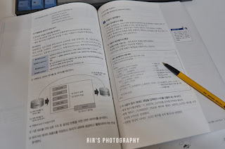 2020 정보처리기사 필기공부는 이기적으로! 13