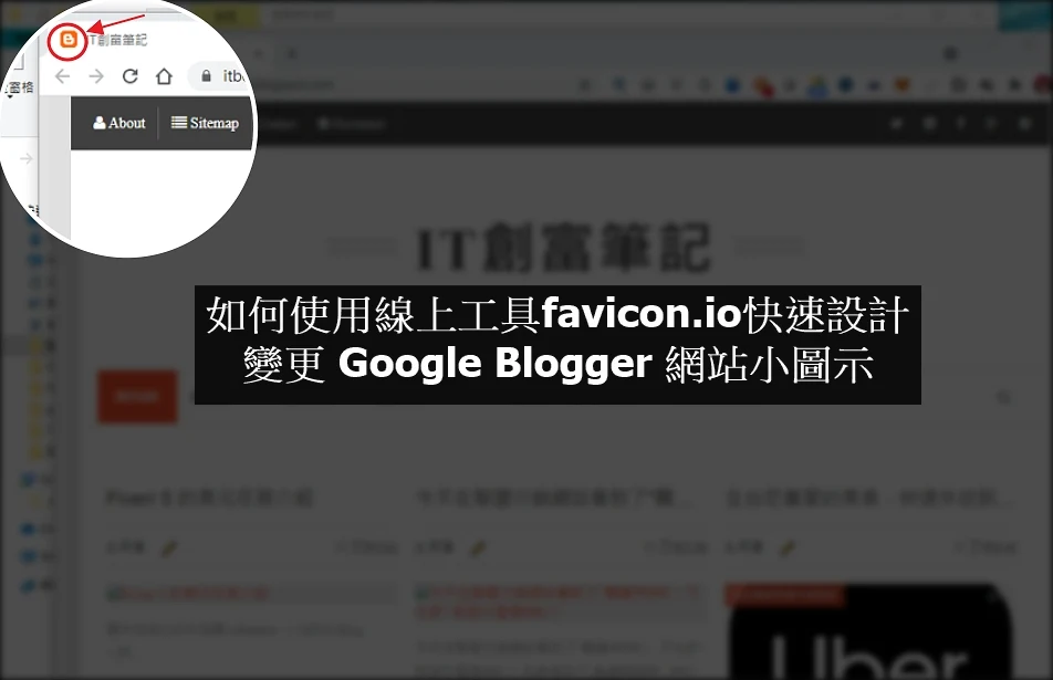 design favicon for Google Blogger