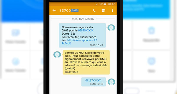 طريقة استرجاع الرسائل النصيه المحذوفه من الشريحة او الهاتف