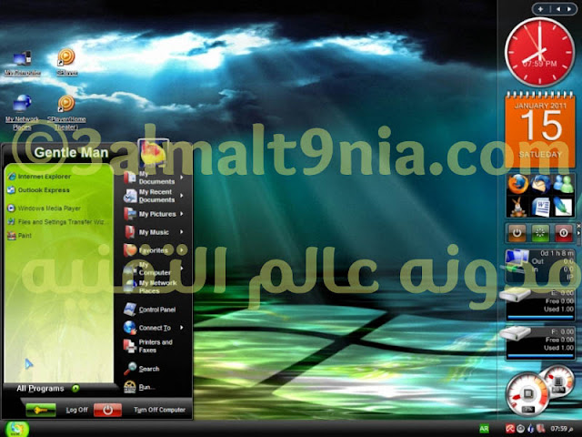 تحميل ويندوز xp اكس بي معدل (فانتستك ) – Windows XP SP3 Fantastic Edition v2