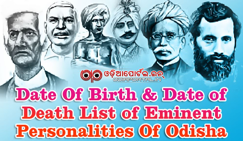 Date Of Birth And Date Of Death List Of Eminent Personalities Of Odisha Www Odiaportal In