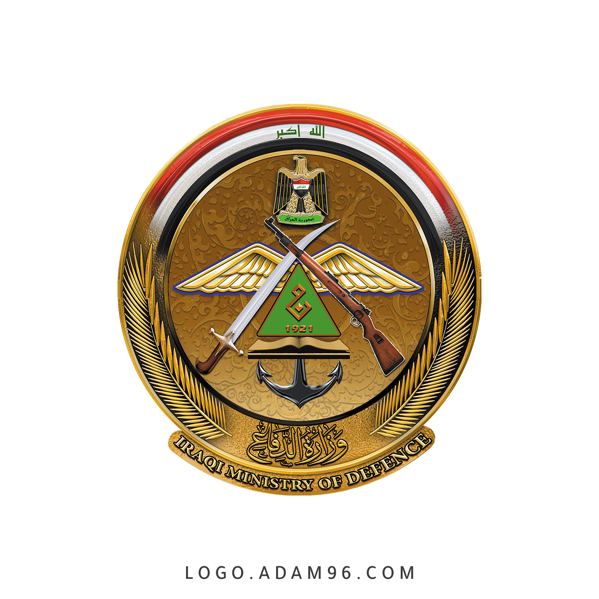 تحميل شعار وزارة الدفاع العراق لوجو رسمي عالي الجودة Png