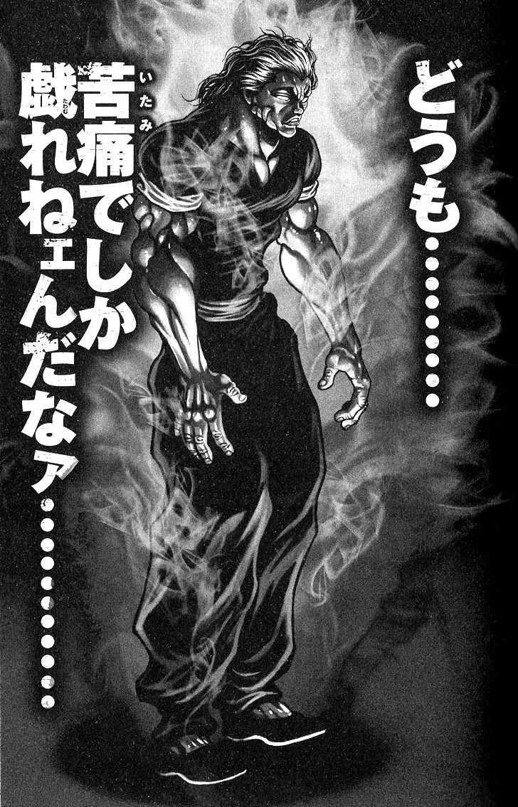 อ่านการ์ตูน Baki son of ogre 269 ภาพที่ 3