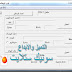 لودر معرب كيوماكس 999 تايجر ودانا فيجن QMAX MST -999 TIGER لودر معرب كيوماكس 999 تايجر ودانا فيجن QMAX MST -999 TIGER