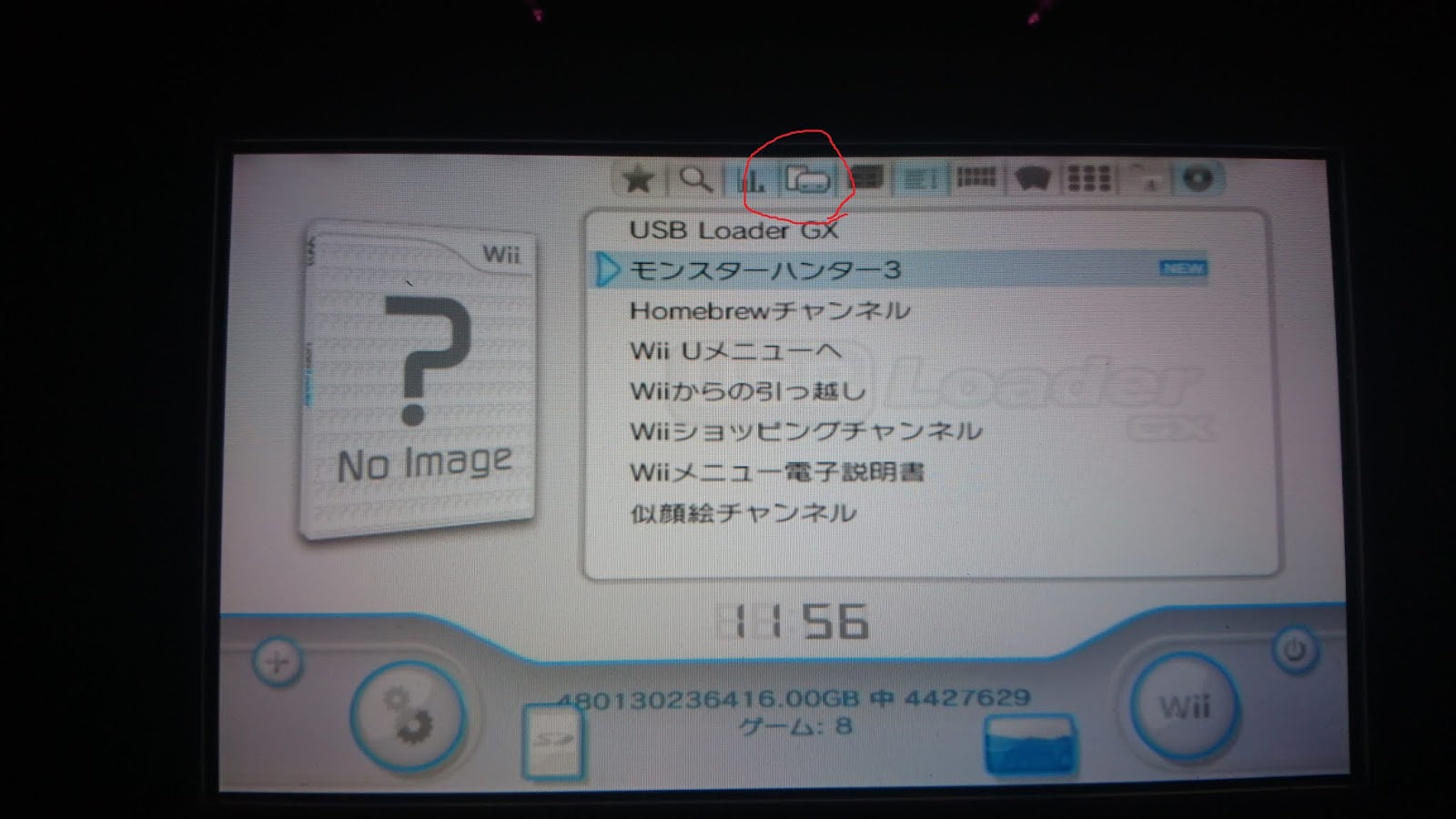Wii Wii Gcバックアップローダーusb Loader Gx紹介