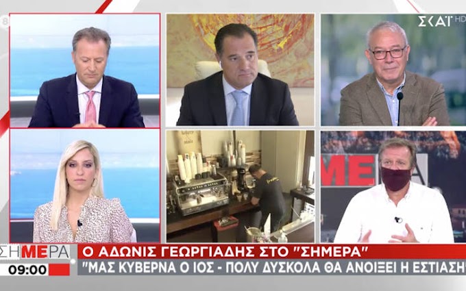 Γεωργιάδης: Δύσκολα θα ανοίξει η εστίαση τα Χριστούγεννα – Μας κυβερνά ο ιός