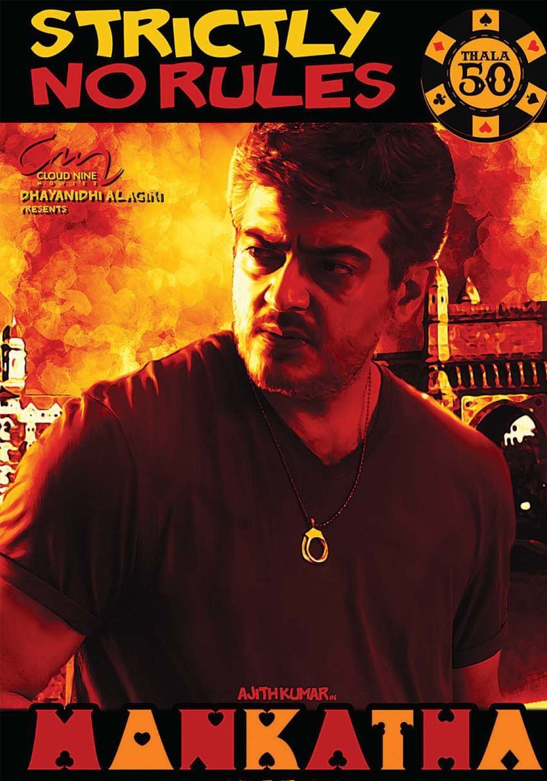 Tamil Song Lyrics.... Mankatha Song Lyrics