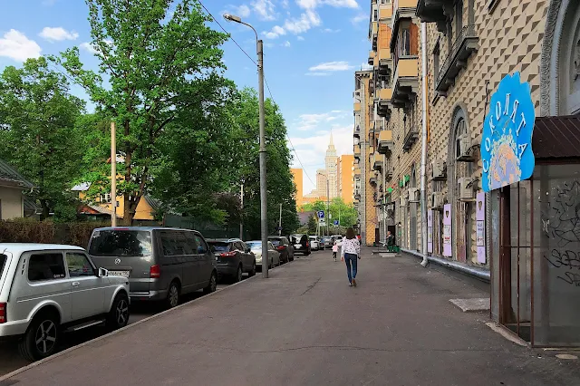 улица Левитана