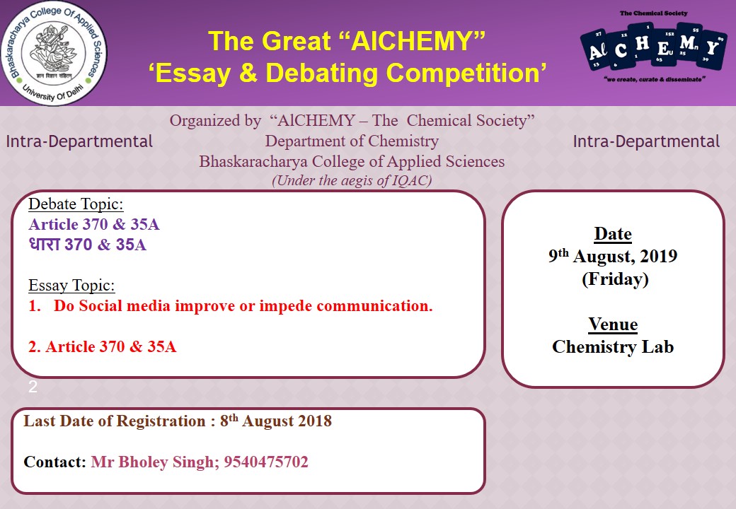 chemistry essay competition