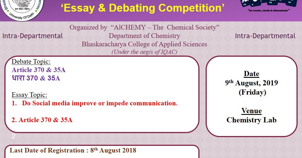 Biology essay competition 2021 image