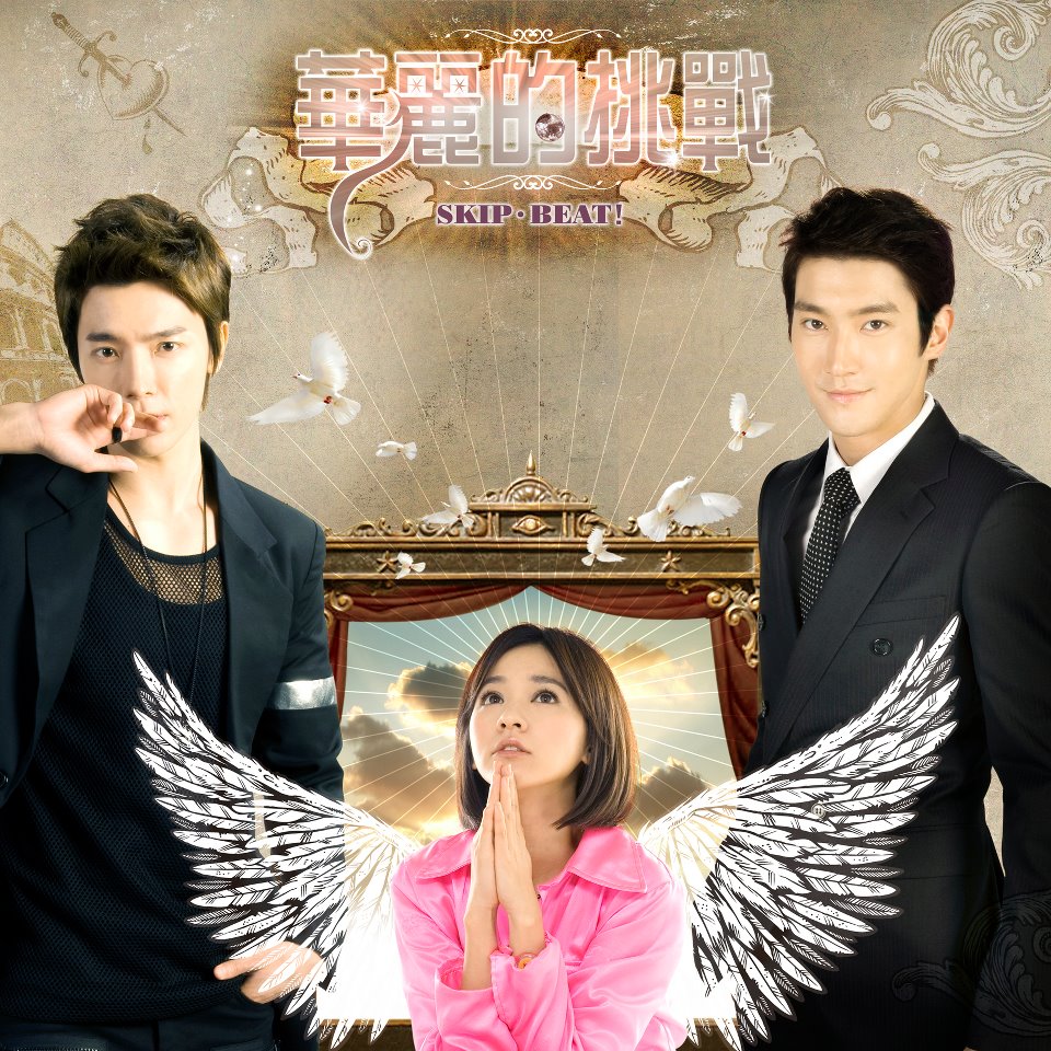 Watch Extravagant Challenge Online With Eng Subs