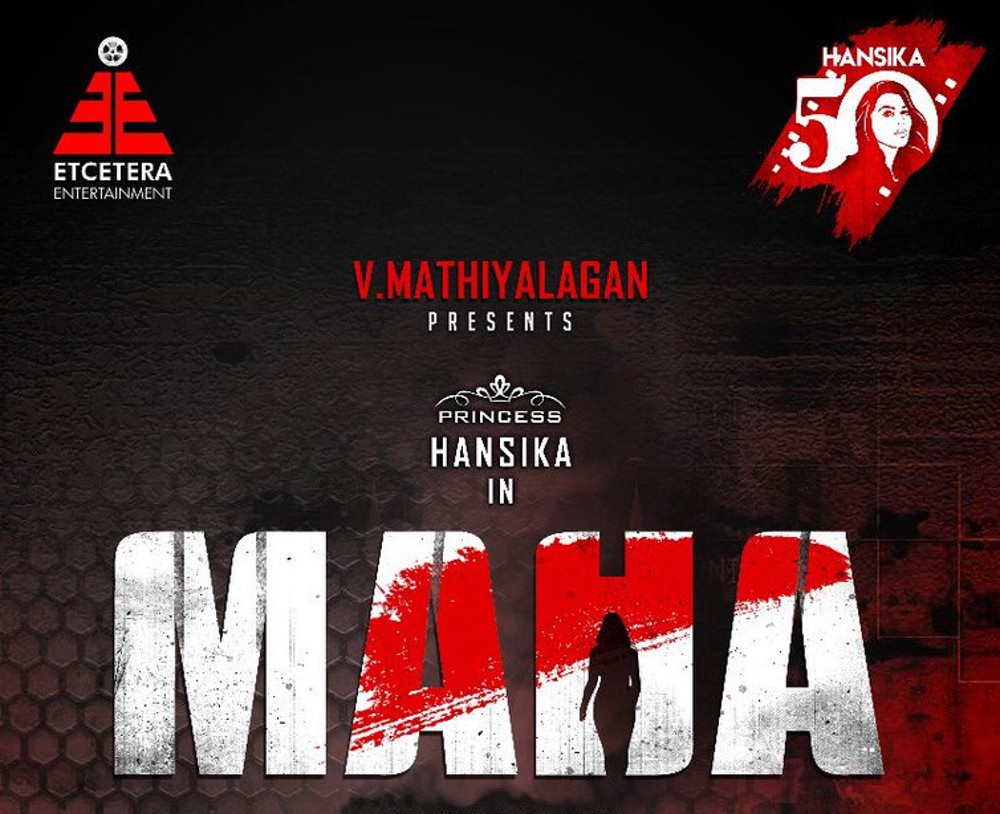 Maha movie