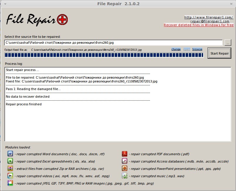  digital video repair file repair