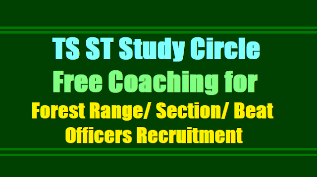 TS ST Study Circles Free Coaching for Forest Range/ Section/ Beat Officers Recruitment 2017 TS ST Study Circles Free Coaching for Forest Range/ Section/ Beat Officers Recruitment 2017