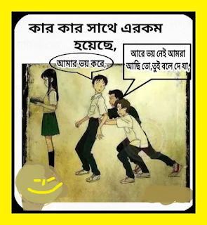 happy moment bangla status