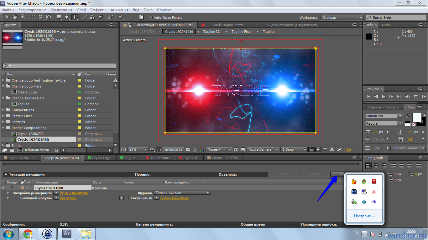 after effects download crack ita