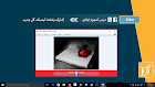 طريقة استعادة Windows Photo Viewer لويندوز 10 بدلا من عارض الصور الحالى