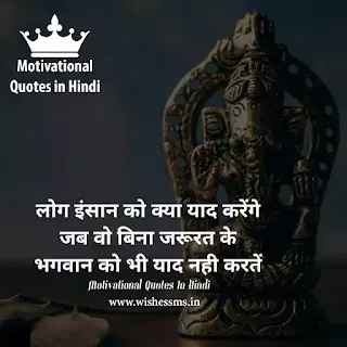 true love quotes, real love quotes, true love status, true love status in hindi, true love quotes in hindi, true love love quotes, true love quotes for him, true love quotes images, true love quotes for her, true love shayari in hindi for boyfriend, real life love quotes, true love quotes for couples, true love relationship quotes, true love never dies quotes, heart touching status in hindi true life status, heart touching true love quotes, finding true love quotes